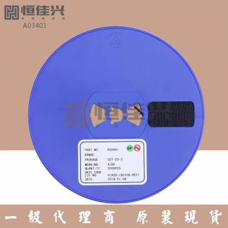 恒佳兴AO3401