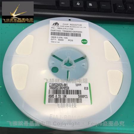 高精密薄膜电阻 低温标电阻