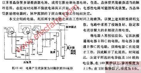 单脉冲方波发生器电路图