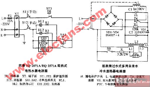 民康eq-207a eq-2571a即热式电热水器电路图