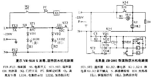 夏尔yr-5lh-x消毒温热饮水机电路图