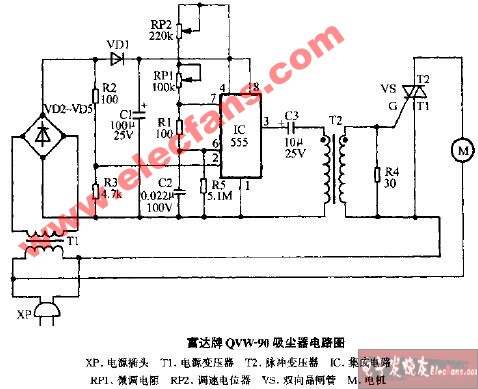 富达牌qvw-90吸尘器电路图