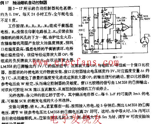 抽油烟机自动控制器电路图