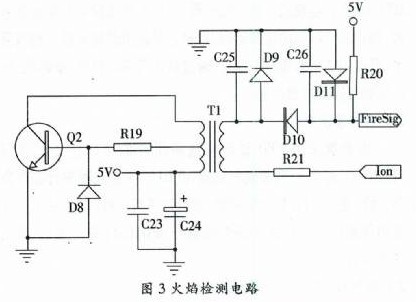 火焰检测电路