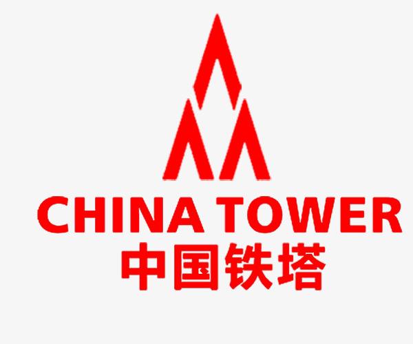 中国铁塔2019-2021三年的发展蓝图及任务重点规划