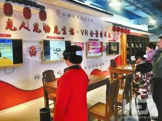 VR全景看非遗 带游客感受科技范儿十足的非遗传承