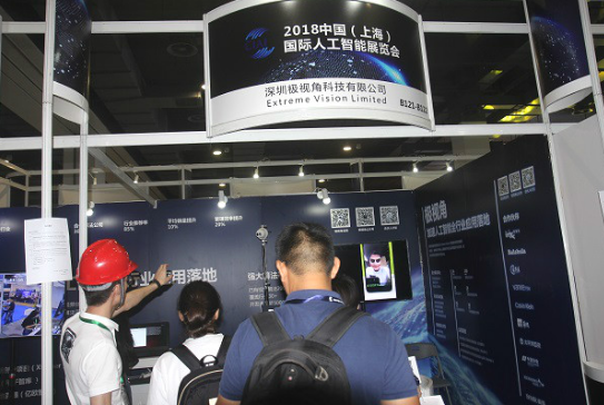 深圳极视角：国内首家计算机视觉算法平台，助力人工智能技术服务落地