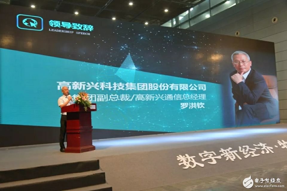 2018世界物博会,各行各业人士共讨物联网行业的最新动态与发展趋势