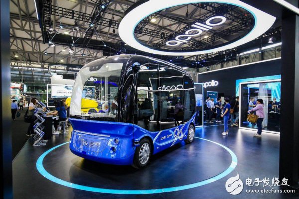 百度Apollo开放平台携全线智能驾驶产品亮相,产品全线出动、与宝马现代合作