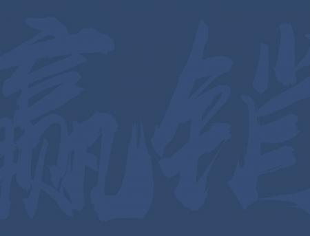 华强赢销通攻略