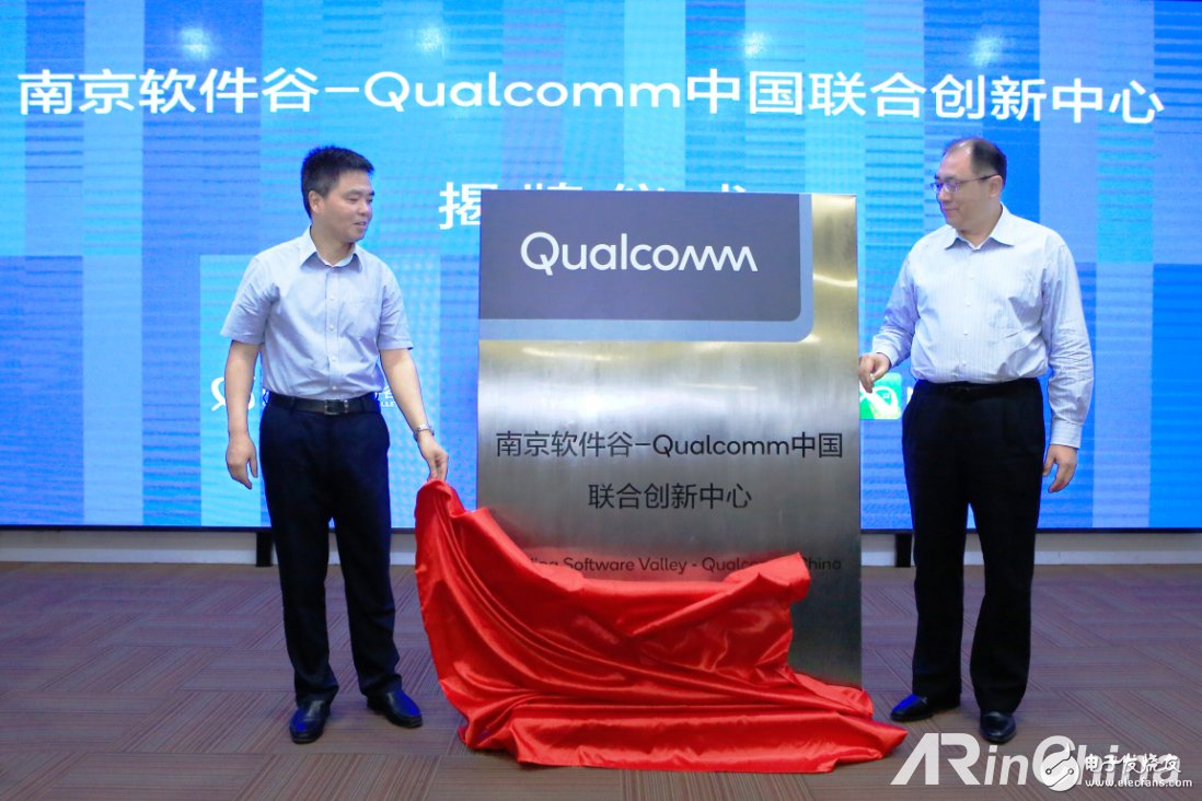 睿悦信息举行Nibiru XR/AI应用活动,展望了AR/VR 产业的美好未来