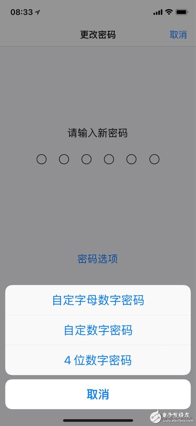 短信解密码怎么解