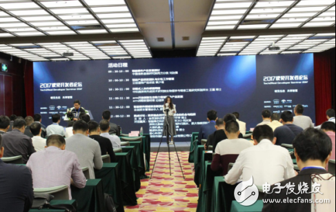 硬见生态，共享智慧，2017硬见开发者论坛在深圳举行