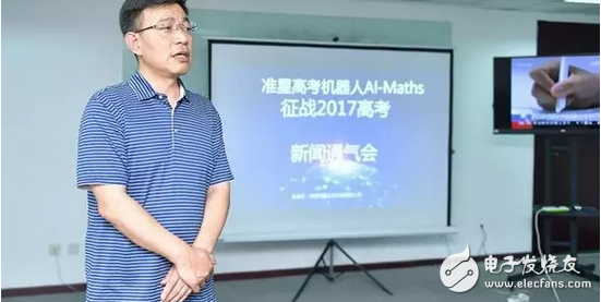 高考机器人挑战今日数学高考!人工智能机器人vs人类状元,你看好谁?
