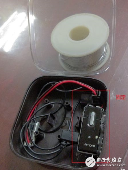 簡單自制藍牙接收器