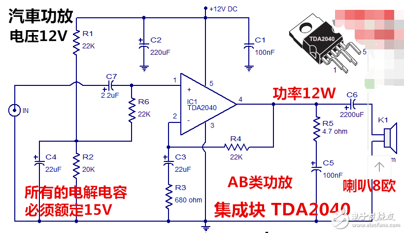 最簡單的12v功放電路圖（三種功放電路圖詳解）