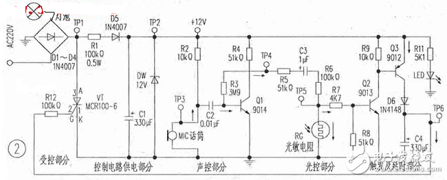 居民樓道聲控電路圖（六款聲控電路原理圖詳解）