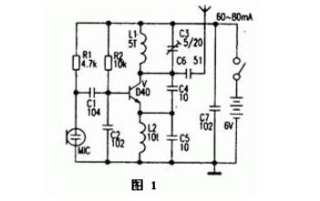 1.5v電池?zé)o線話筒制作（六款無線話筒電路圖制作）
