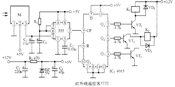 三路遙控開關電路圖大全（五款模擬電路設計原理圖詳解）