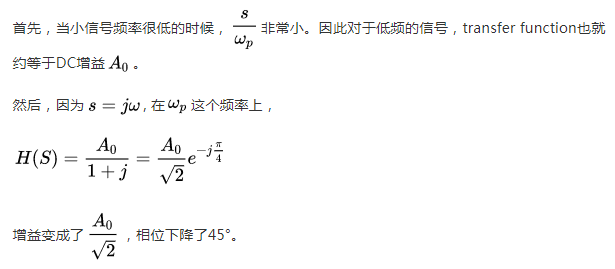 模擬電路之單極點電路 極點對不同頻率小信號的反應