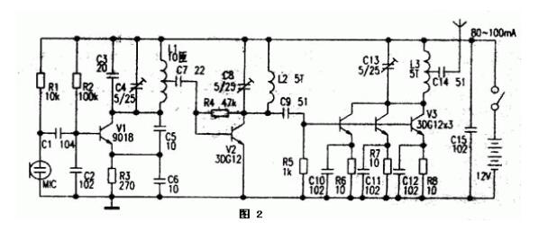 1.5v電池?zé)o線話筒制作（六款無線話筒電路圖制作）