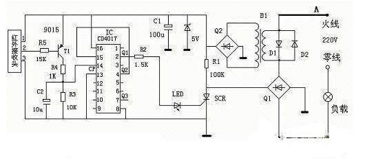 紅外開關電路設計匯總（多款設計電路原理詳解）