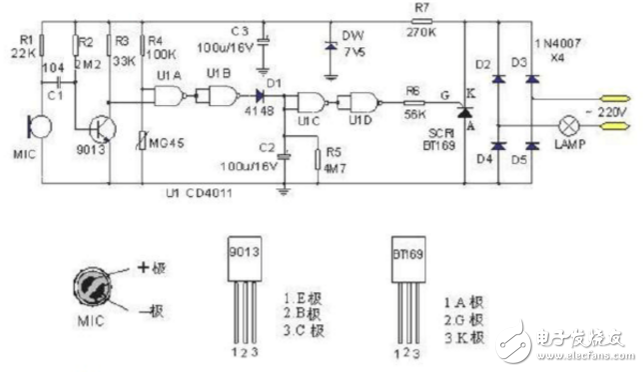 居民樓道聲控電路圖（六款聲控電路原理圖詳解）