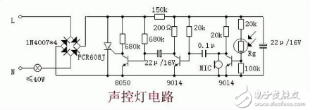 聲控開關電路設計匯總（八款設計電路原理詳解）