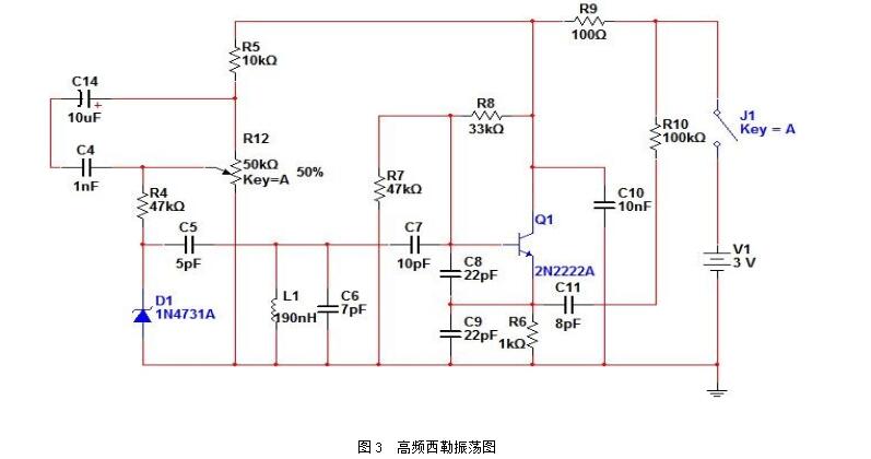 無線話筒電路設計方案匯總（多款電路設計原理詳細）