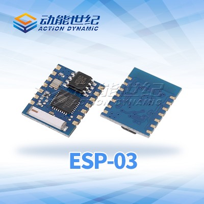 ESPRESS模块ESP-03 ESP8266远程无线控制WIF模