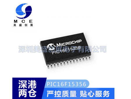 PIC16F15356  Microchip微芯半导体