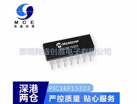 PIC16F15323  Microchip微芯半导体