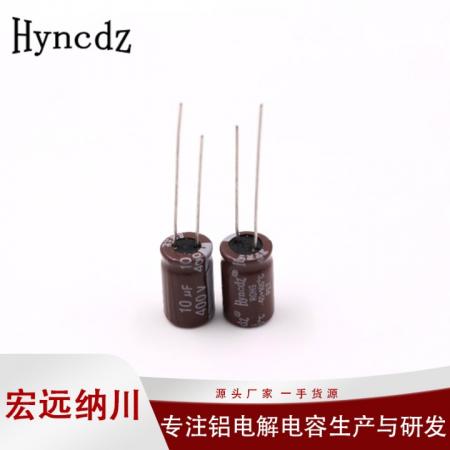 400V10UF Hyncdz 插件铝电解电容器 10*17