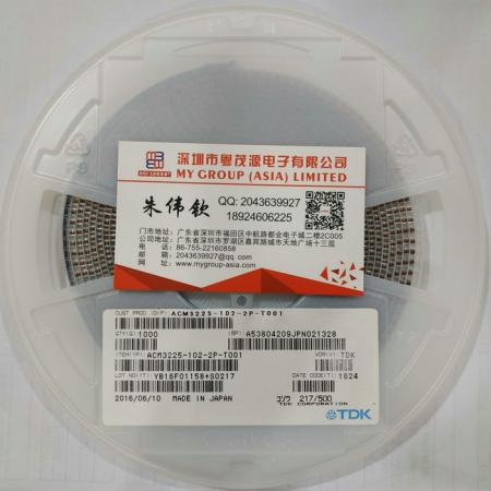 ACM9070-701-2PL-TL01 TDK共模滤波器9070