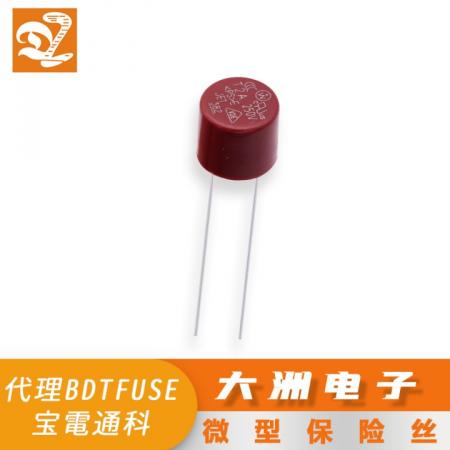 BFS382-8A台湾BDTfuse 宝電通科微型保险丝圆形慢断保险丝