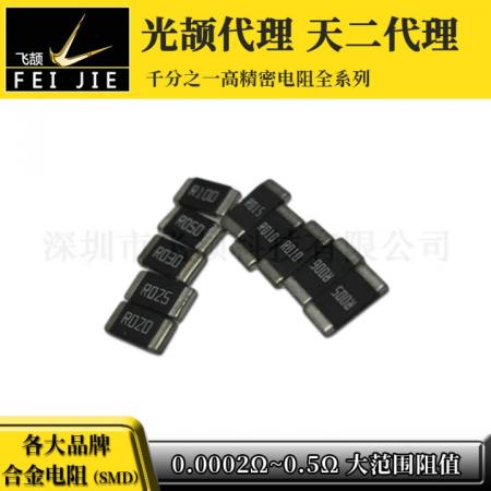 SMT-R022-1.0