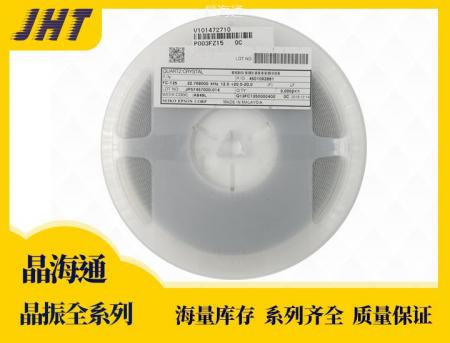 华强广场 晶振 库存