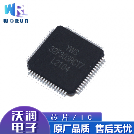STM32F030C6T6 LQFP48 ST/意法芯片/IC