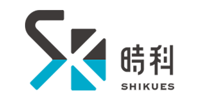 SHIKUES/時科