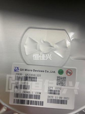 南麟QX2304L33T