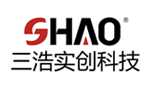 三浩實創科技供應商