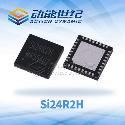 SI24R2H demo测试板 125K接收唤醒2.4G单发