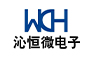 沁恒微电子