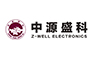 中源盛科電子 中源盛科電子