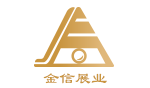 金信展業科技供應商