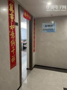 点击查看大图 深圳市臻德之芯科技有限公司实景