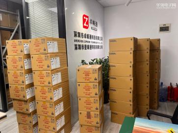 点击查看大图 深圳市登峰通科技有限公司实景