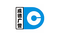 成德广营科技 成德广营科技