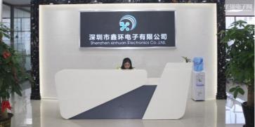 点击查看大图 深圳市鑫环电子有限公司实景