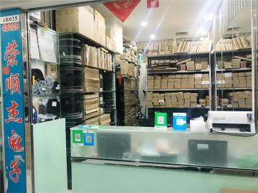 点击查看大图 深圳市荣顺杰科技发展有限公司实景